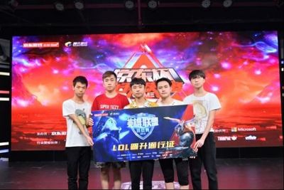 什么软件可以买lol的比赛输赢